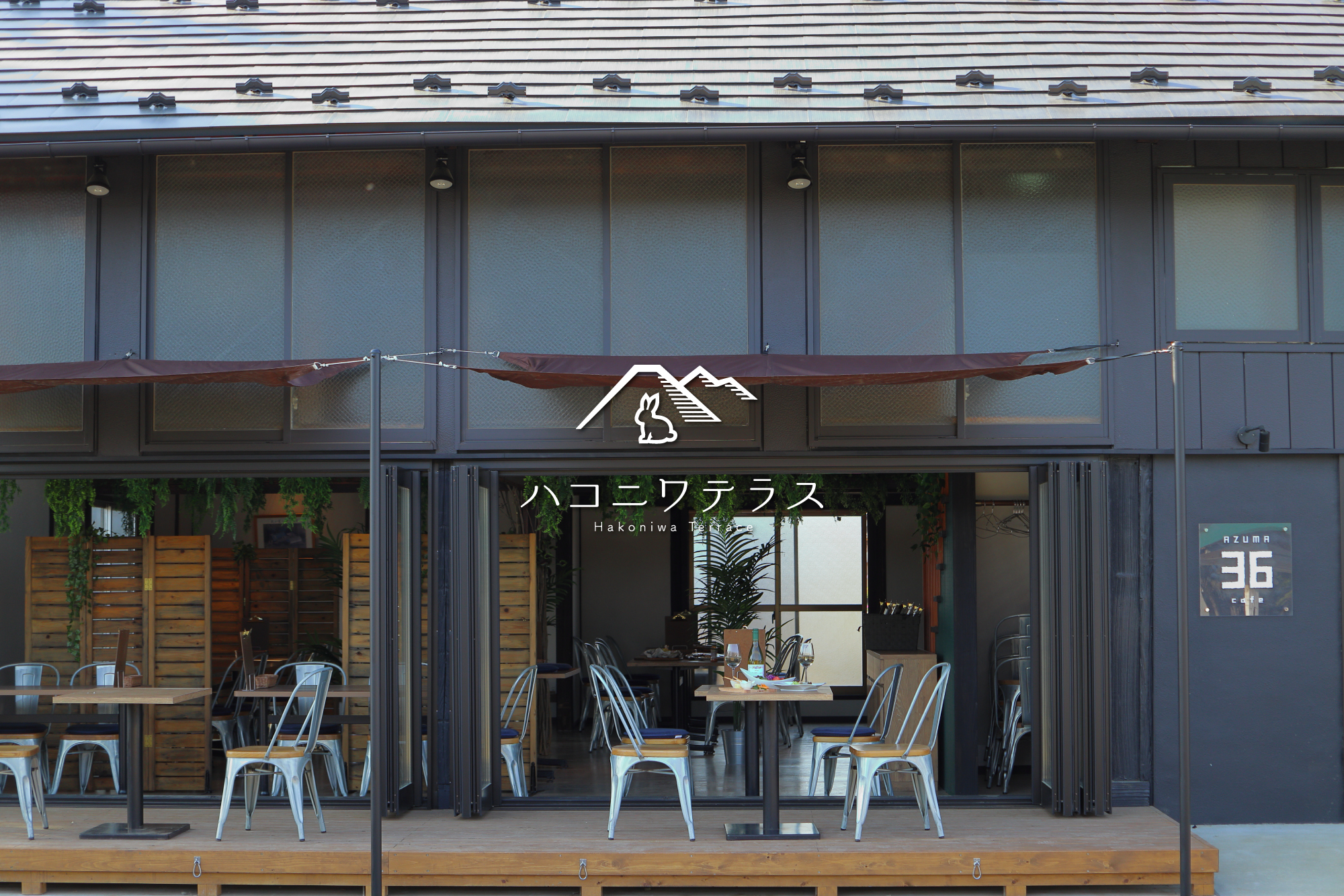 福島市の複合施設 ハコニワテラス